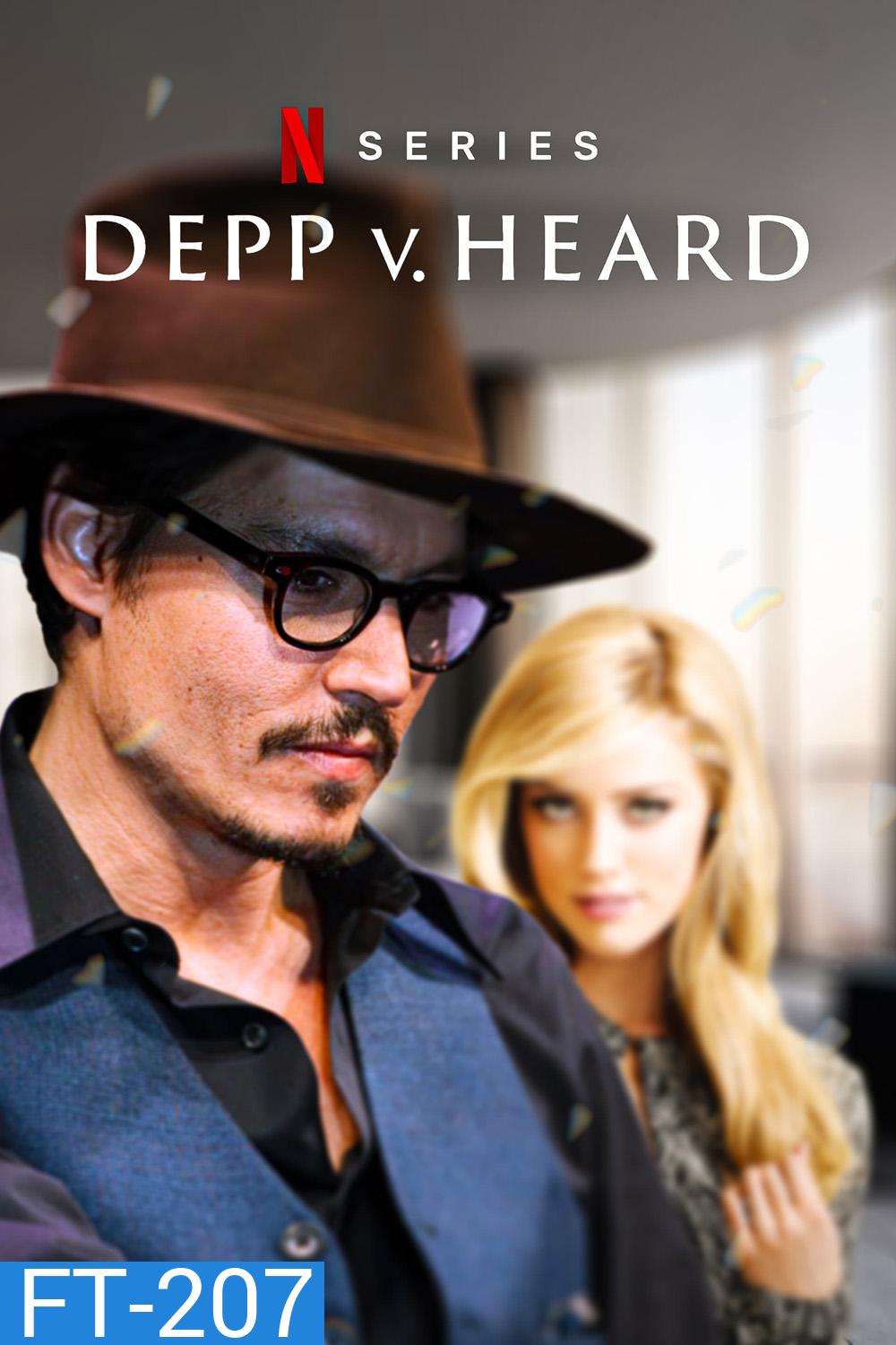 Depp V Heard (2023) 3 ตอน