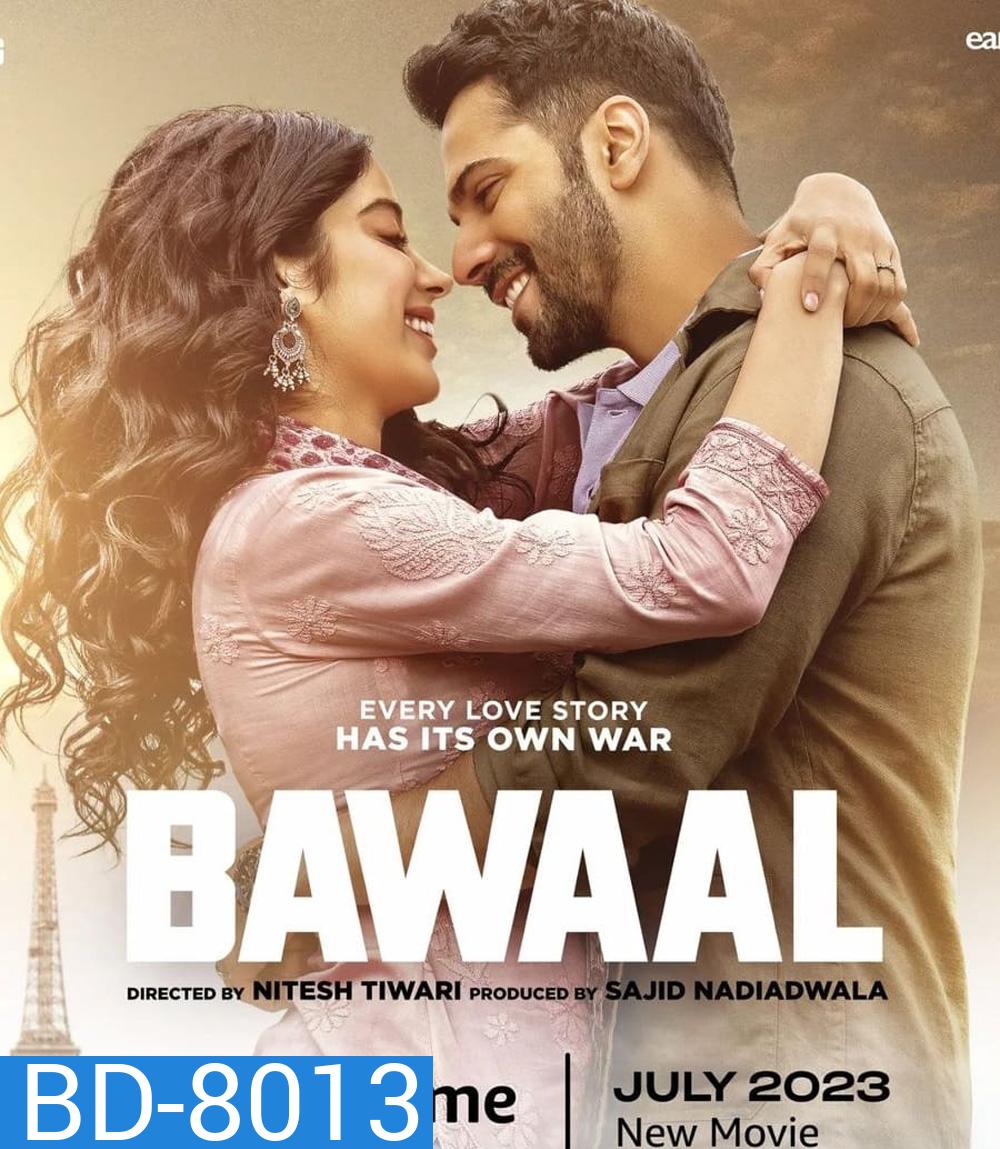 BAWAAL (2023) บาวาล