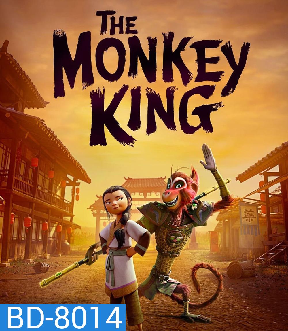 The Monkey King (2023) พญาวานร