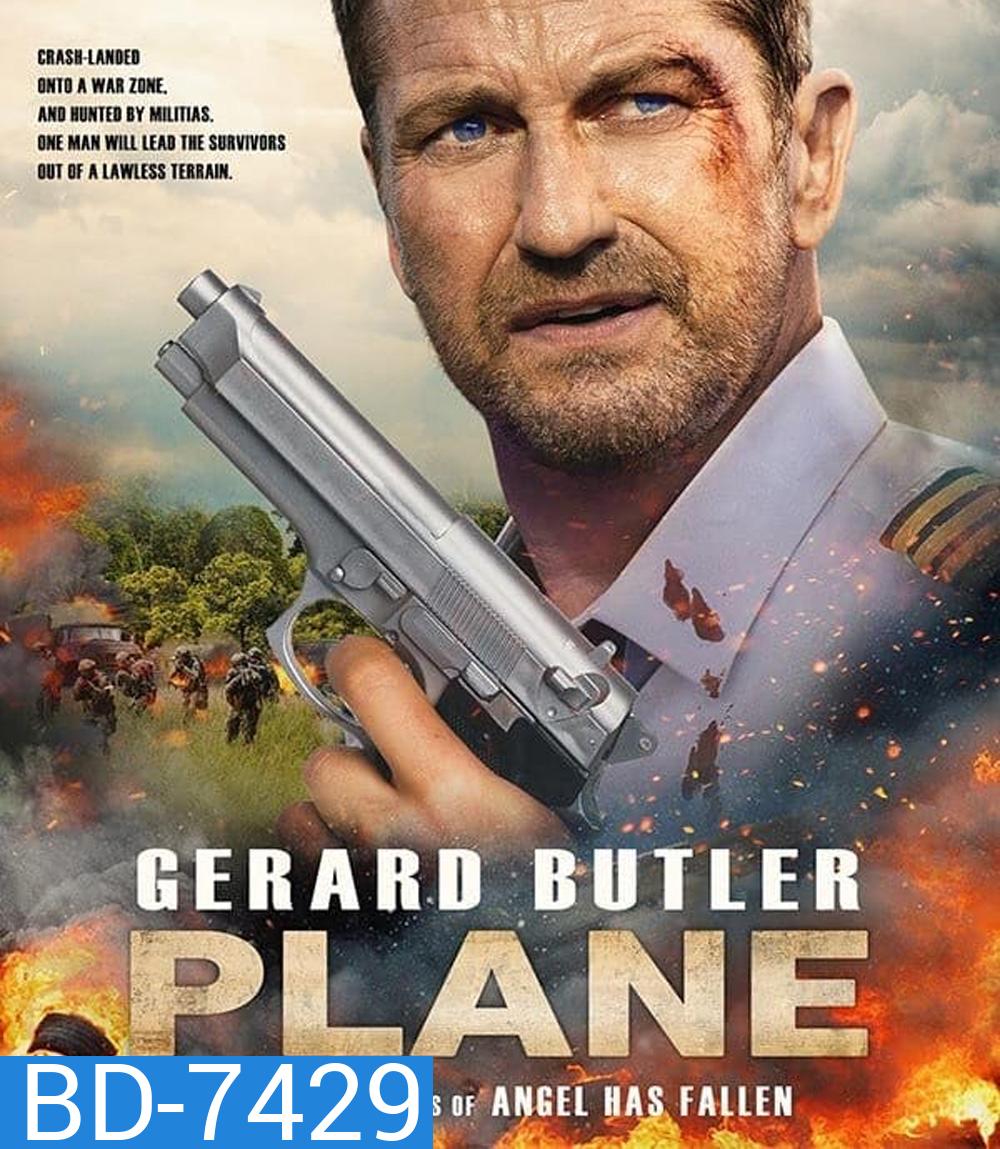 Plane (2023) ดิ่งน่านฟ้า เดือดเกาะนรก