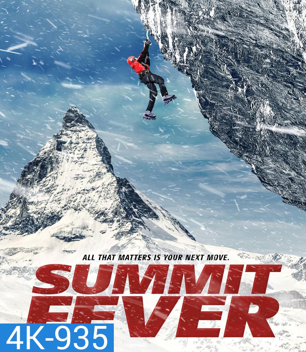 4K - Summit Fever (2022) - แผ่นหนัง 4K UHD
