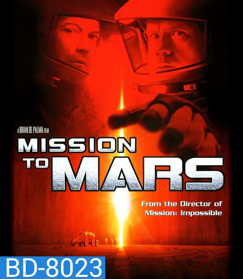 Mission to Mars (2000) ฝ่ามหันตภัยดาวมฤตยู