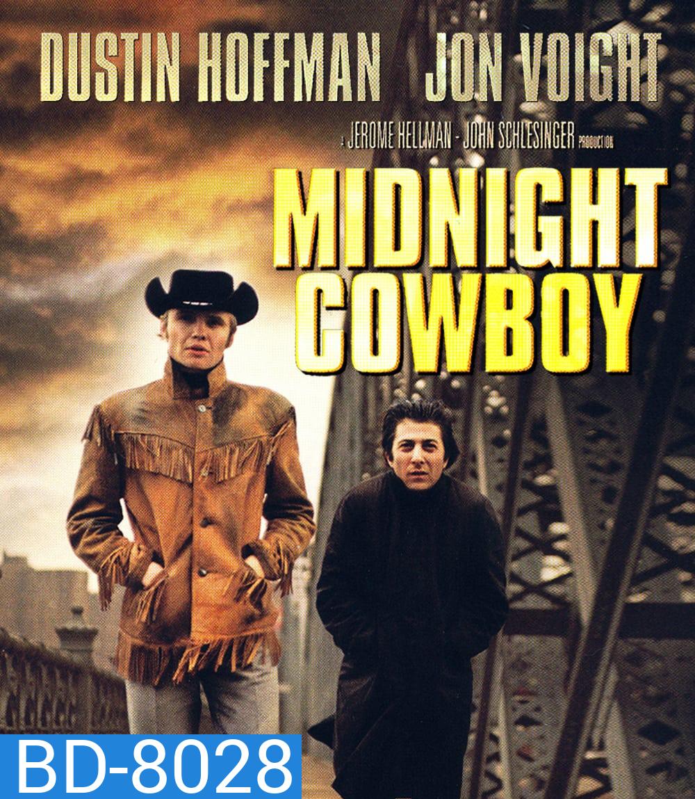 Midnight Cowboy (1969) คาวบอยตกอับย่ำกรุง
