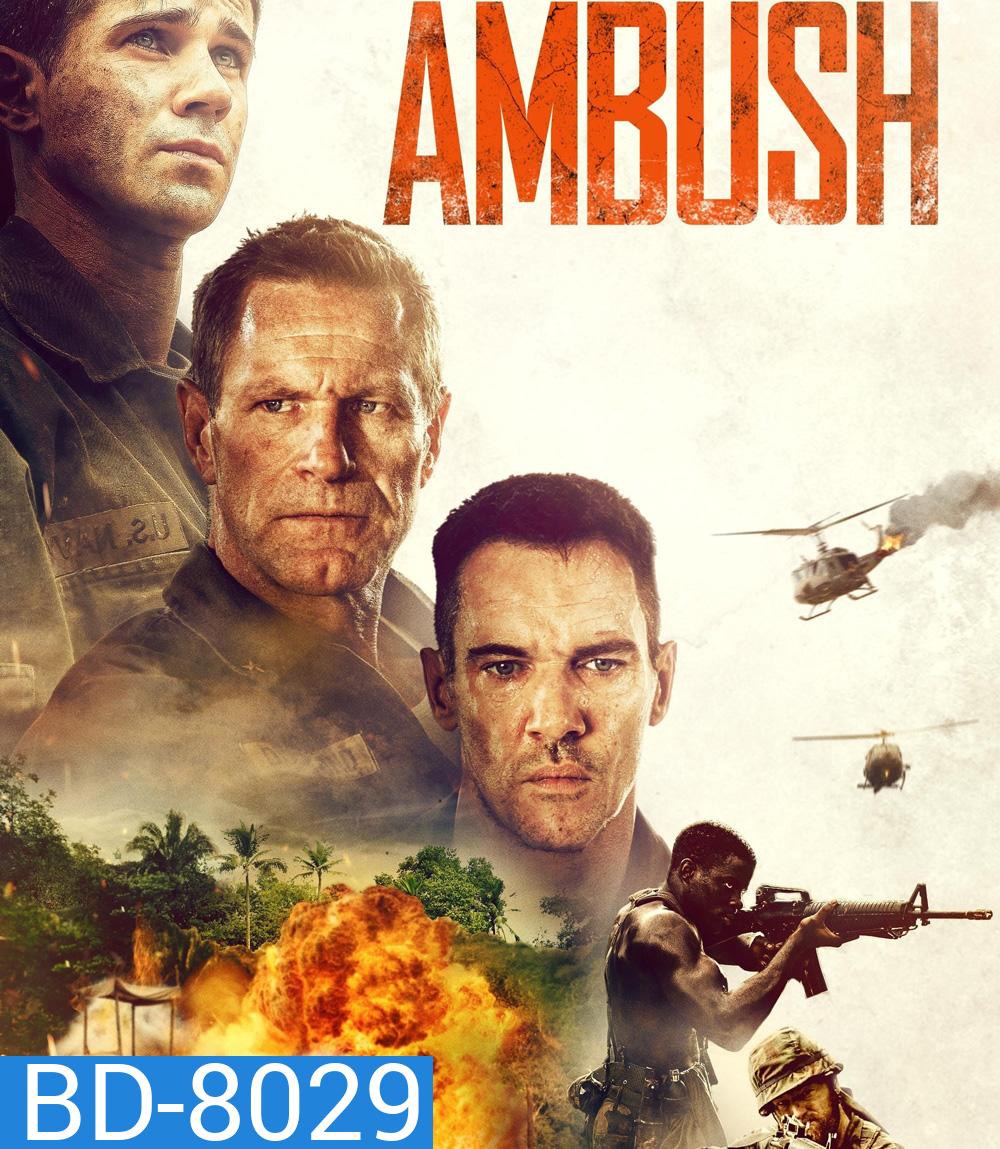 Ambush (2023) ภารกิจฝ่าวงล้อมสงครามเวียดนาม