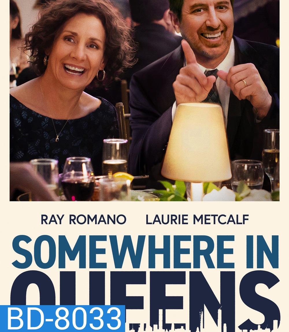 Somewhere in Queens (2022) ควีนส์…ที่แห่งนี้ยังมีฝัน