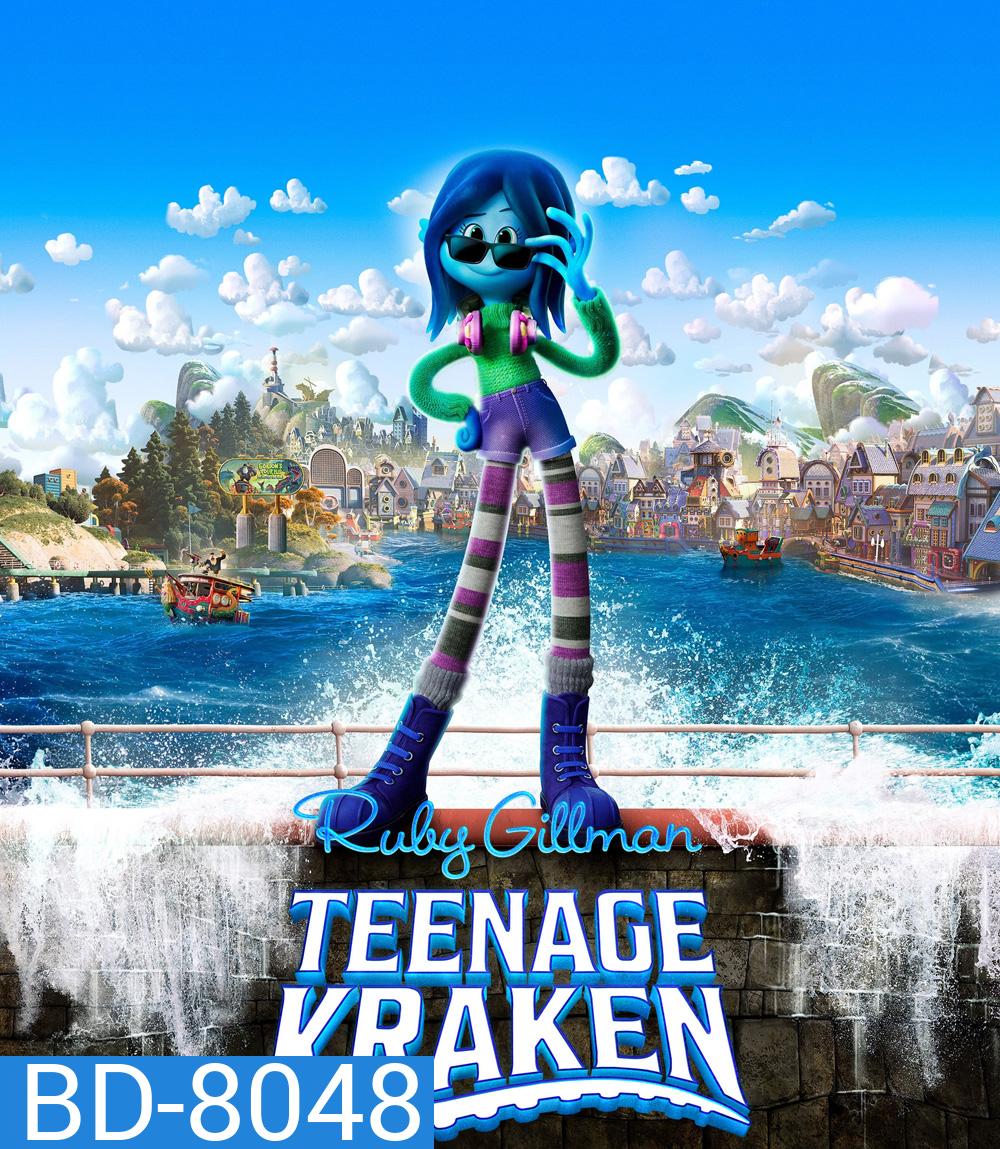 รูบี้ สาวน้อยอสูรทะเล 2023 Ruby Gillman, Teenage Kraken