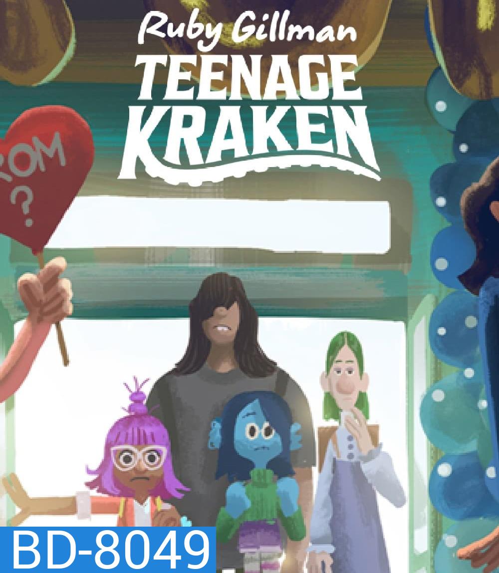 Ruby Gillman, Teenage Kraken (2023) รูบี้ สาวน้อยอสูรทะเล