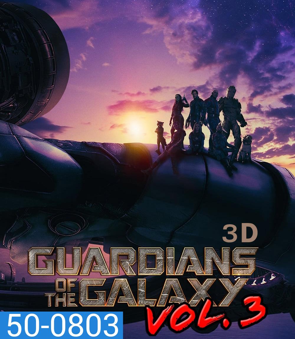 Guardians of the Galaxy Vol.3 (2023) รวมพันธุ์นักสู้พิทักษ์จักรวาล 3 (3D)