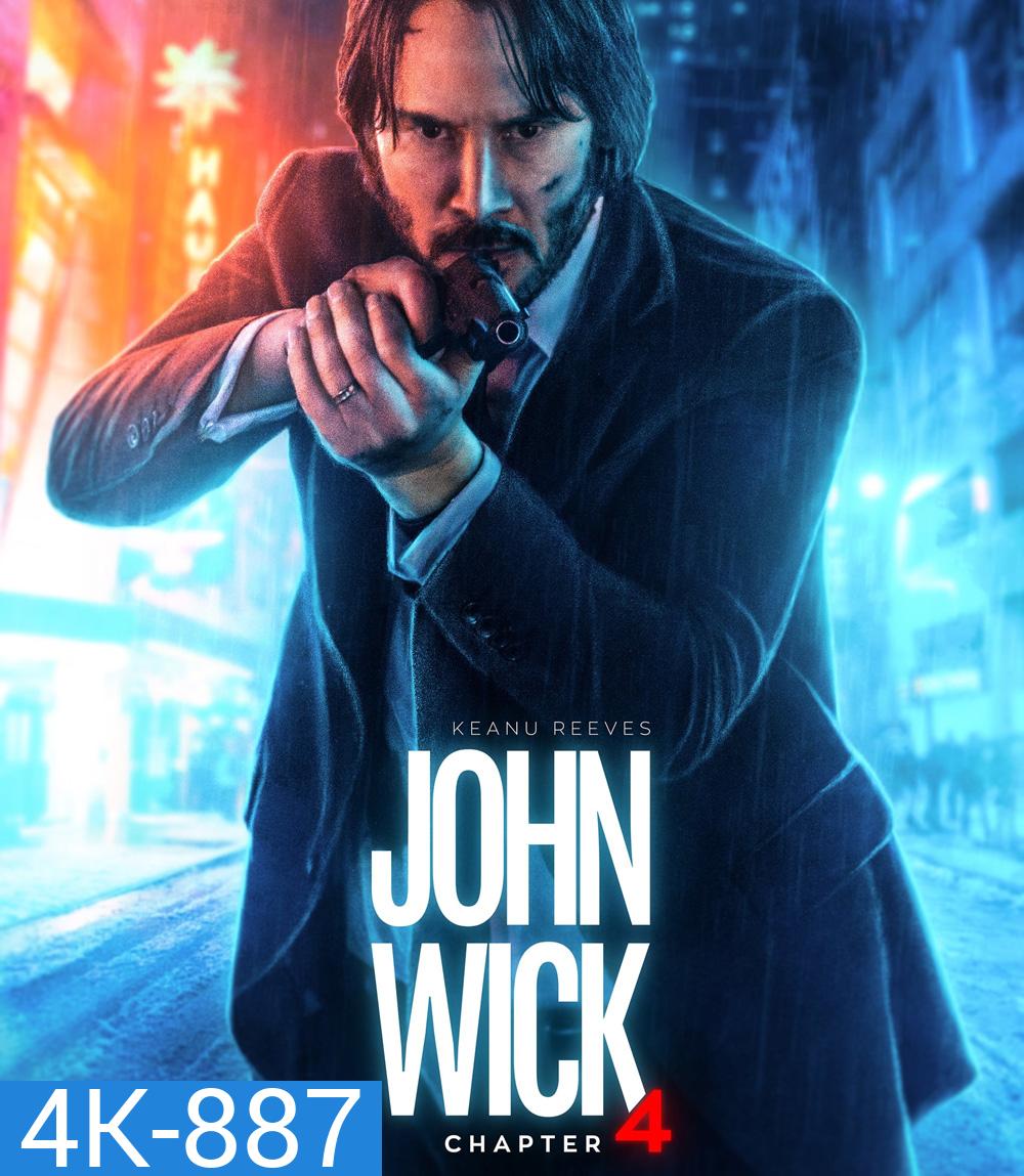 4K - John Wick: Chapter 4 (2023) แรงกว่านรก 4 - แผ่นหนัง 4K UHD