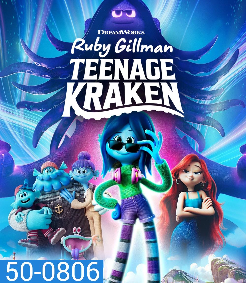 รูบี้ สาวน้อยอสูรทะเล Ruby Gillman, Teenage Kraken (2023)