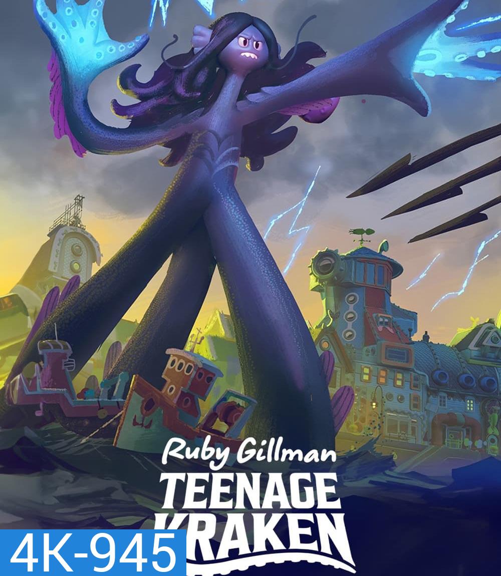 4K - รูบี้ สาวน้อยอสูรทะเล Ruby Gillman, Teenage Kraken (2023) - แผ่นหนัง 4K UHD - แผ่นหนัง 4K UHD