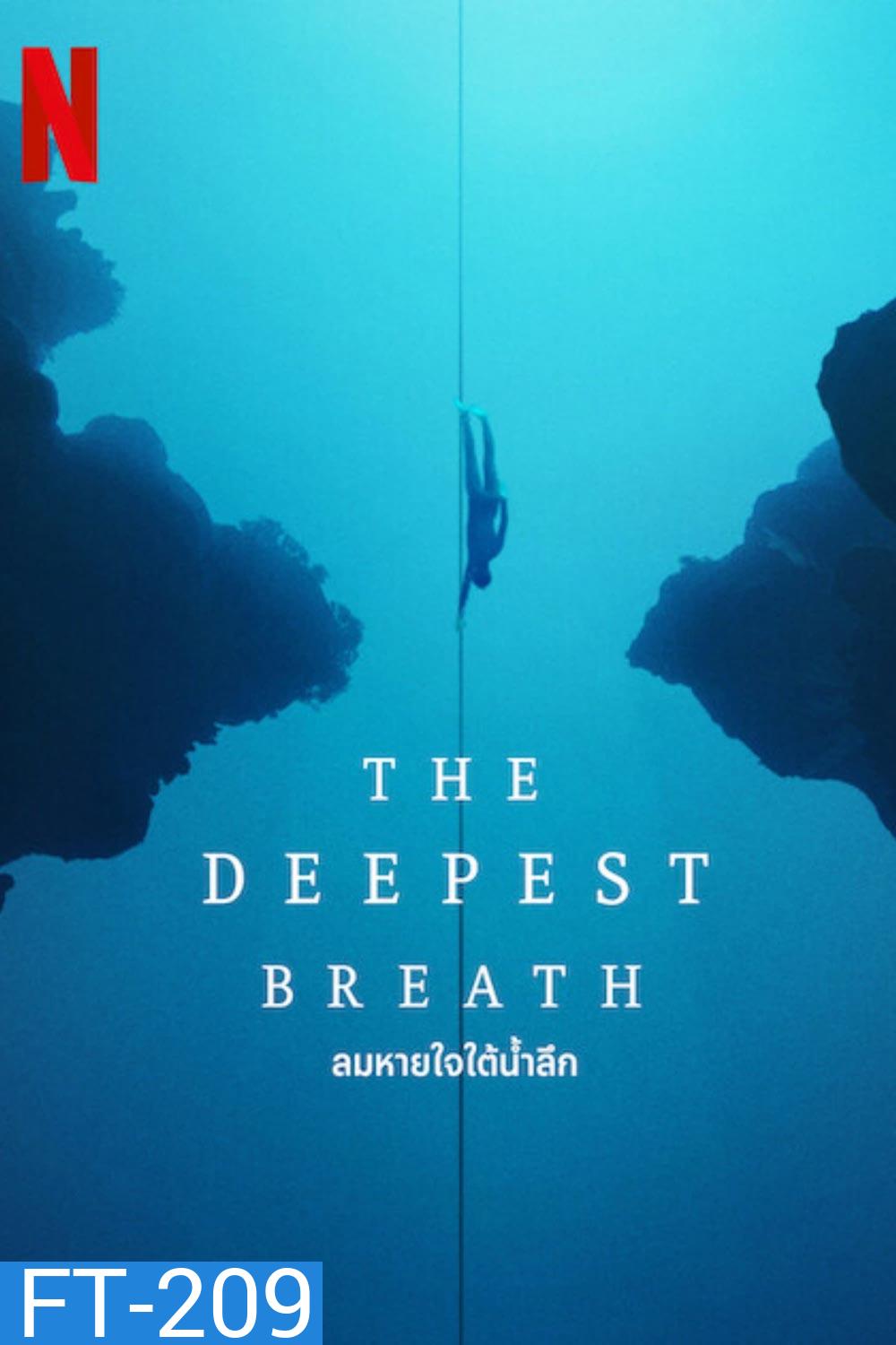 The Deepest Breath (2023) ลมหายใจใต้น้ำลึก