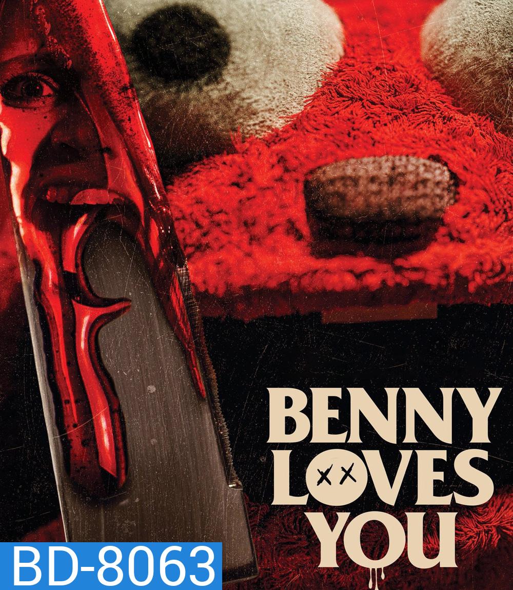 Benny Loves You (2019) เบนนี่ ซี้โหดตุ๊กตาเฮี้ยน