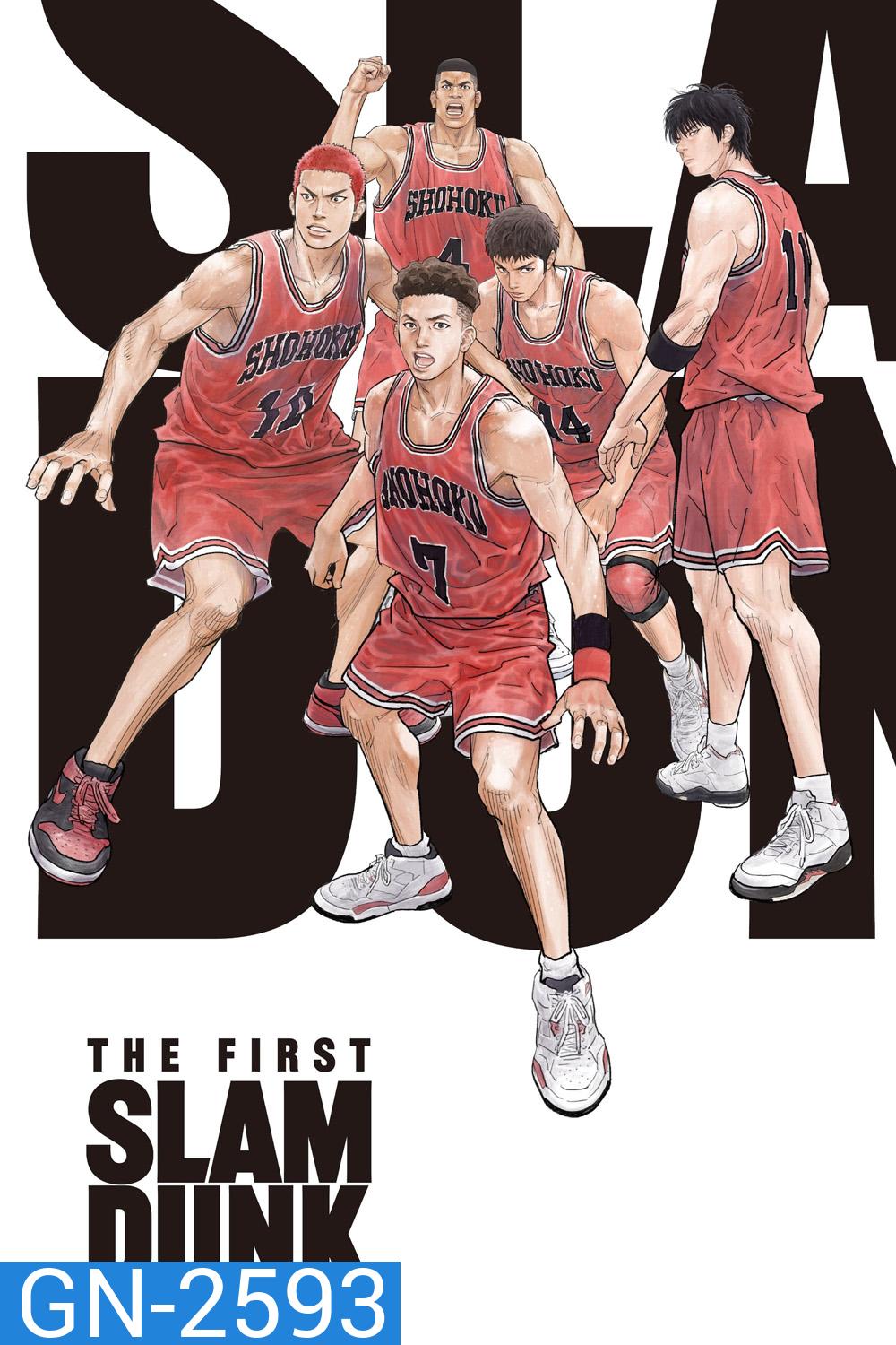 The First Slam Dunk เดอะ เฟิสต์ สแลมดังก์ (2022)