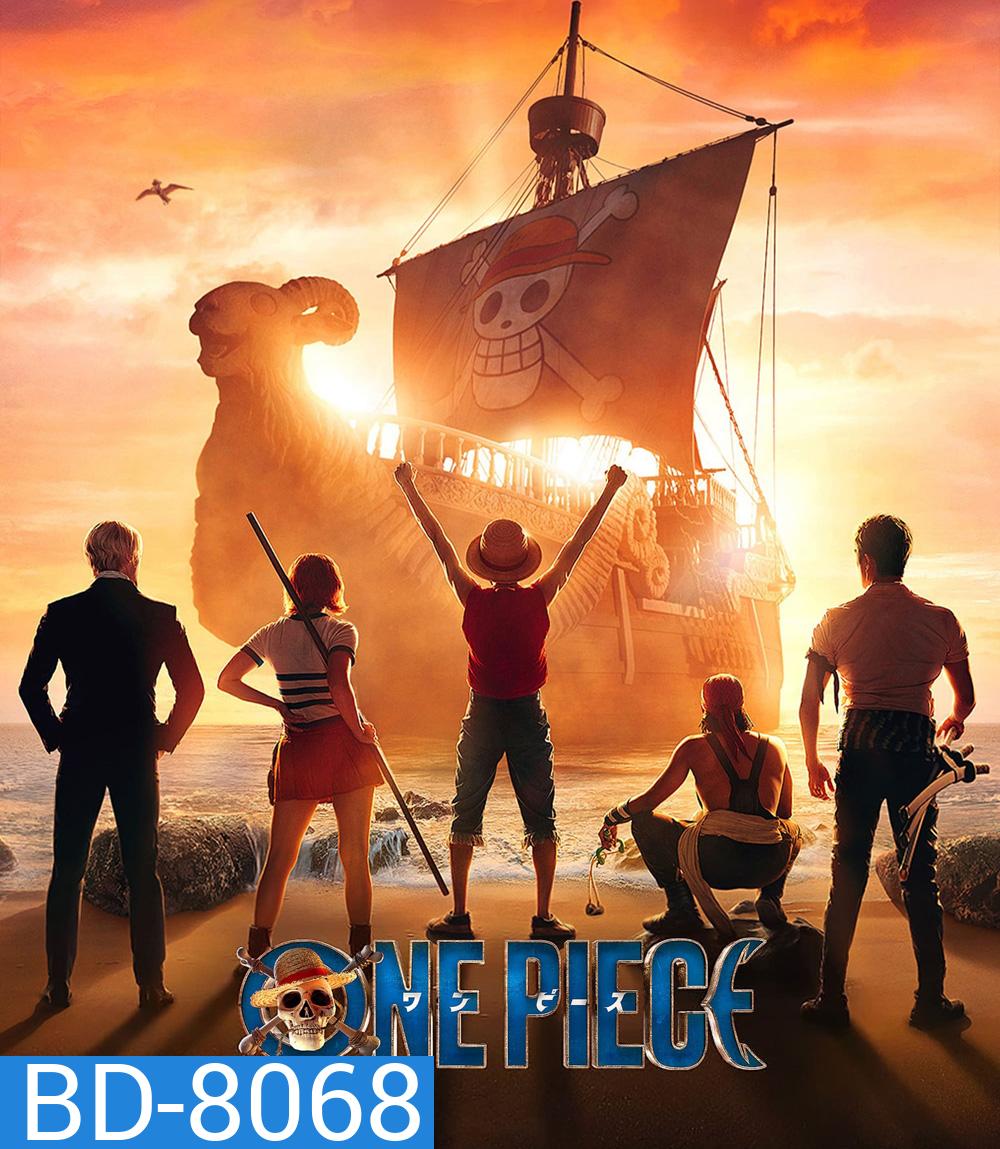 วันพีซ ปี 1 One Piece Season 1 (2023) 8 ตอน