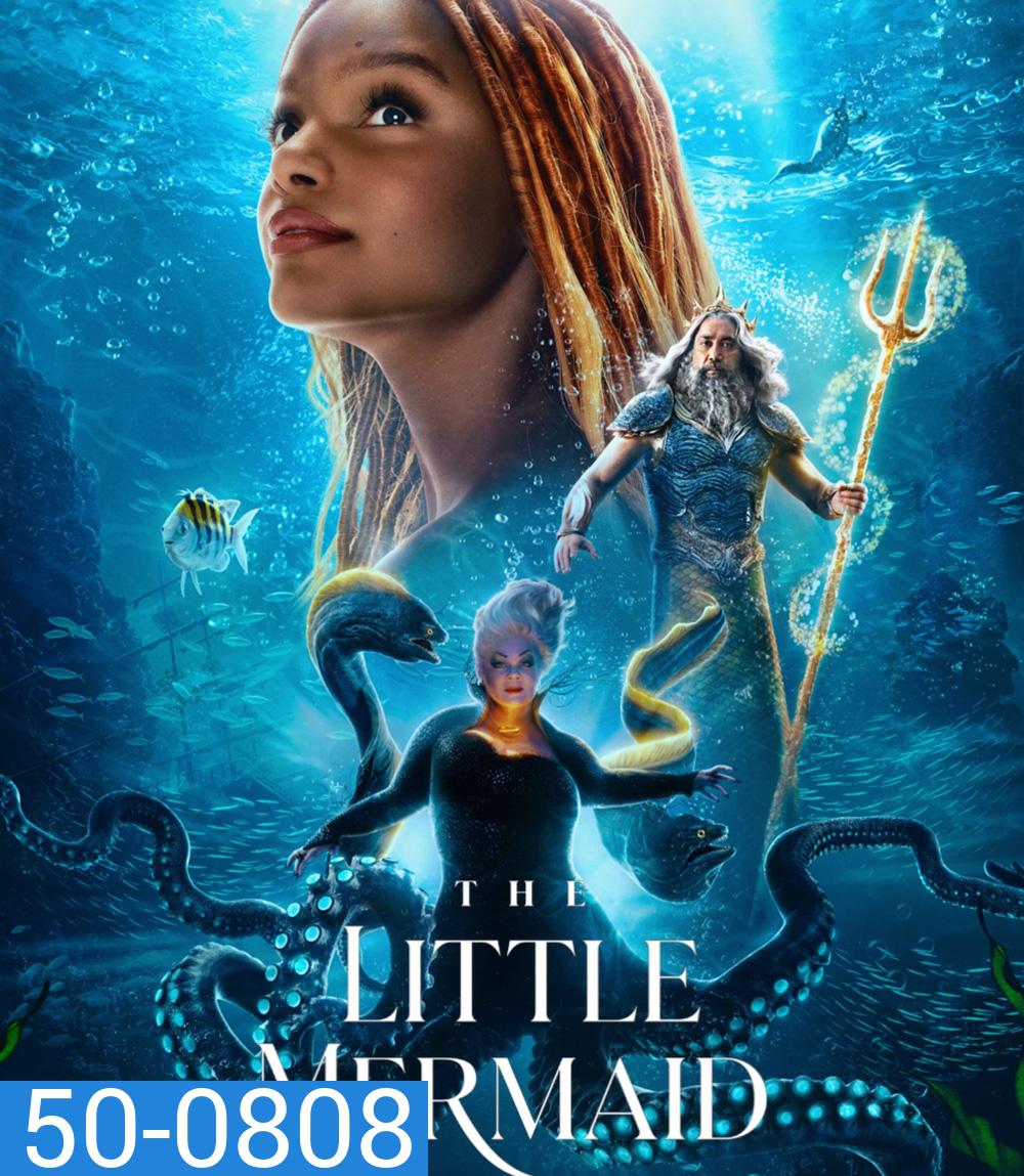 The Little Mermaid (2023) เงือกน้อยผจญภัย