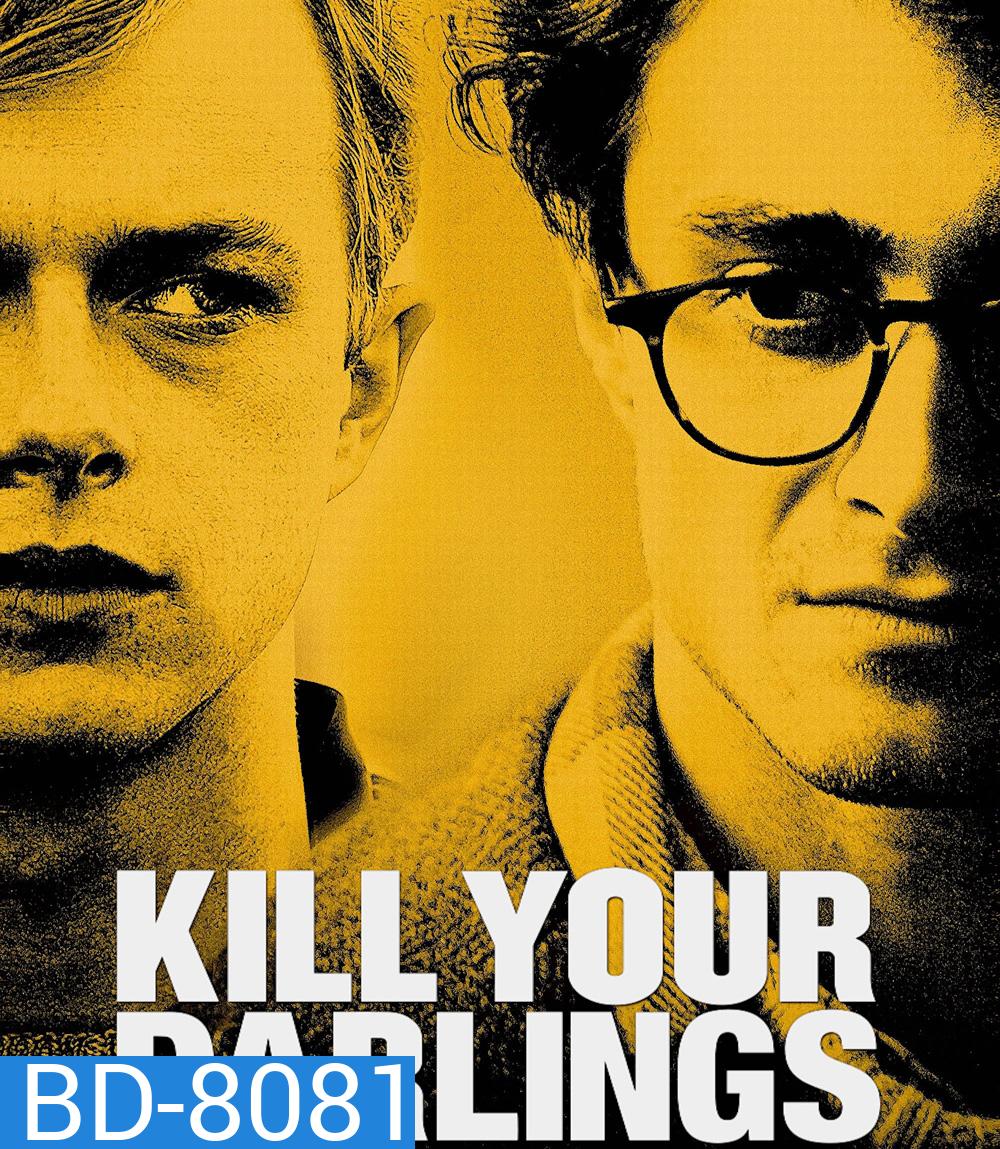 Kill Your Darlings (2013)