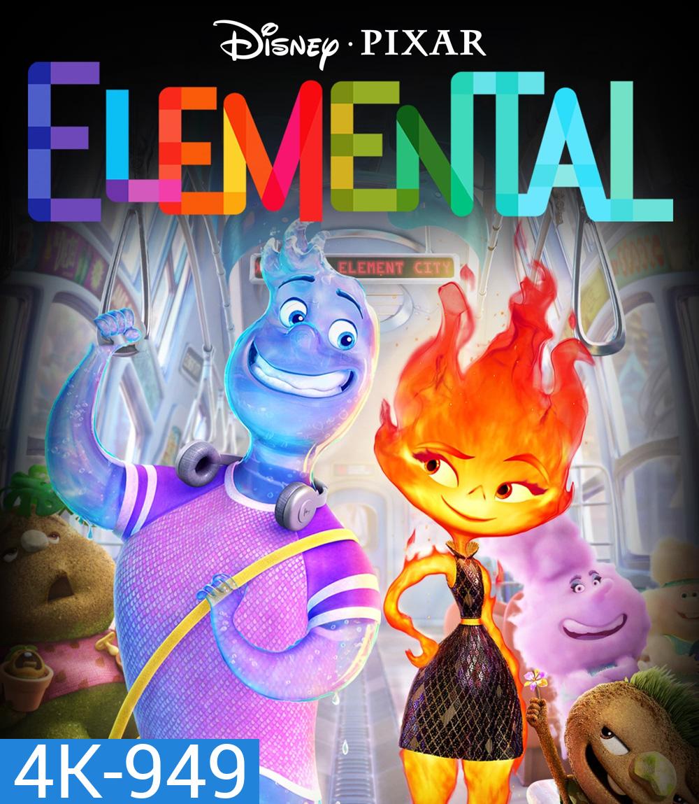 4K - Elemental (2023) เมืองอลวนธาตุอลเวง - แผ่นหนัง 4K UHD