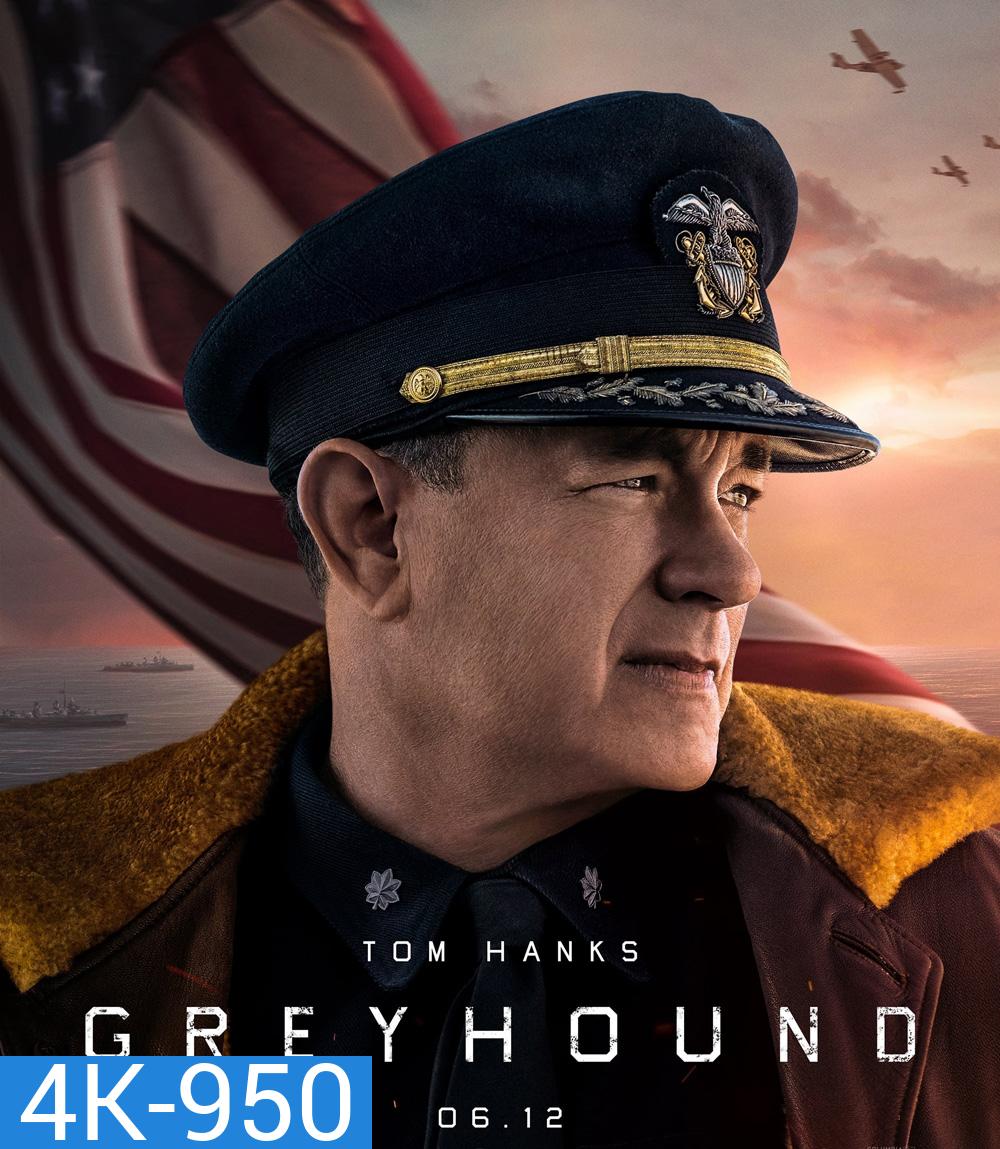 4K - Greyhound (2020) เกรย์ฮาวด์ - แผ่นหนัง 4K UHD