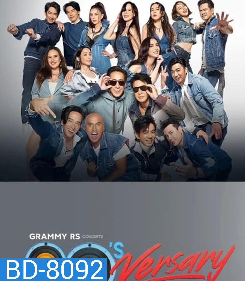 GMM x RS _ 90s Versary Concert