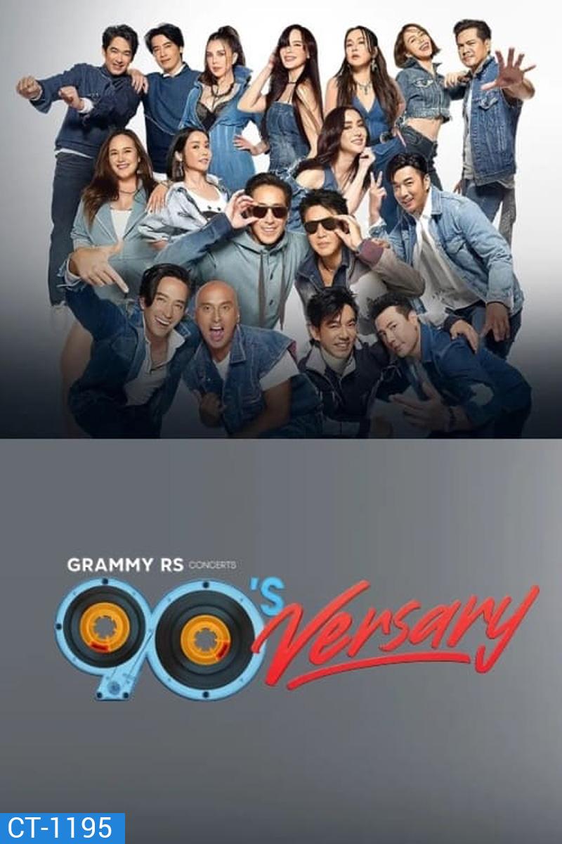 GMM x RS 90s Versary Concert