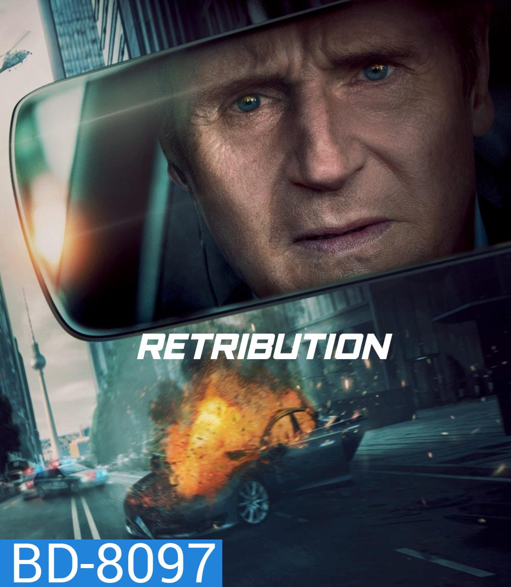Retribution (2023) เหยียบระห่ำ ดับโคตรแค้น