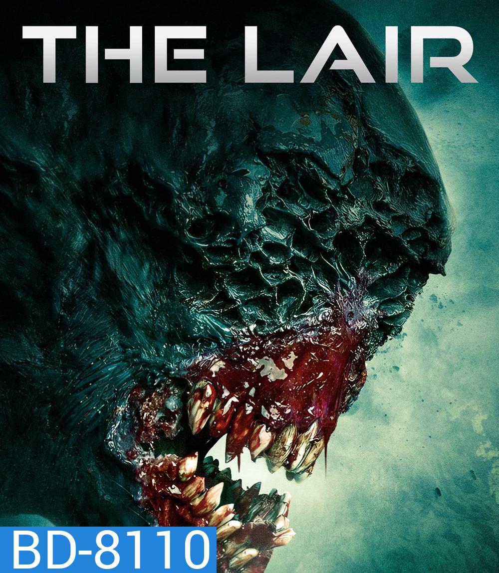 (ภาพ HDR..ดูรูปตัวอย่างด้านล่าง) The Lair (2022) เขมือบล้างนรก