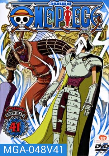 One Piece: 6th Season Skypiea 5 (41) วันพีช ปี 6 (แผ่น 41)