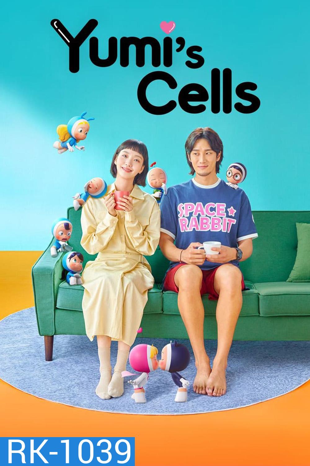 ยูมิกับเซลล์สมองสุดอลเวง 1: Yumis Cells (2021) Complete 14 Episodes