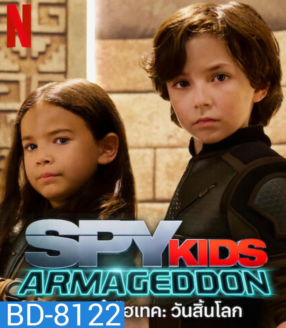 Spy Kids Armageddon (2023) พยัคฆ์จิ๋วไฮเทค: วันสิ้นโลก