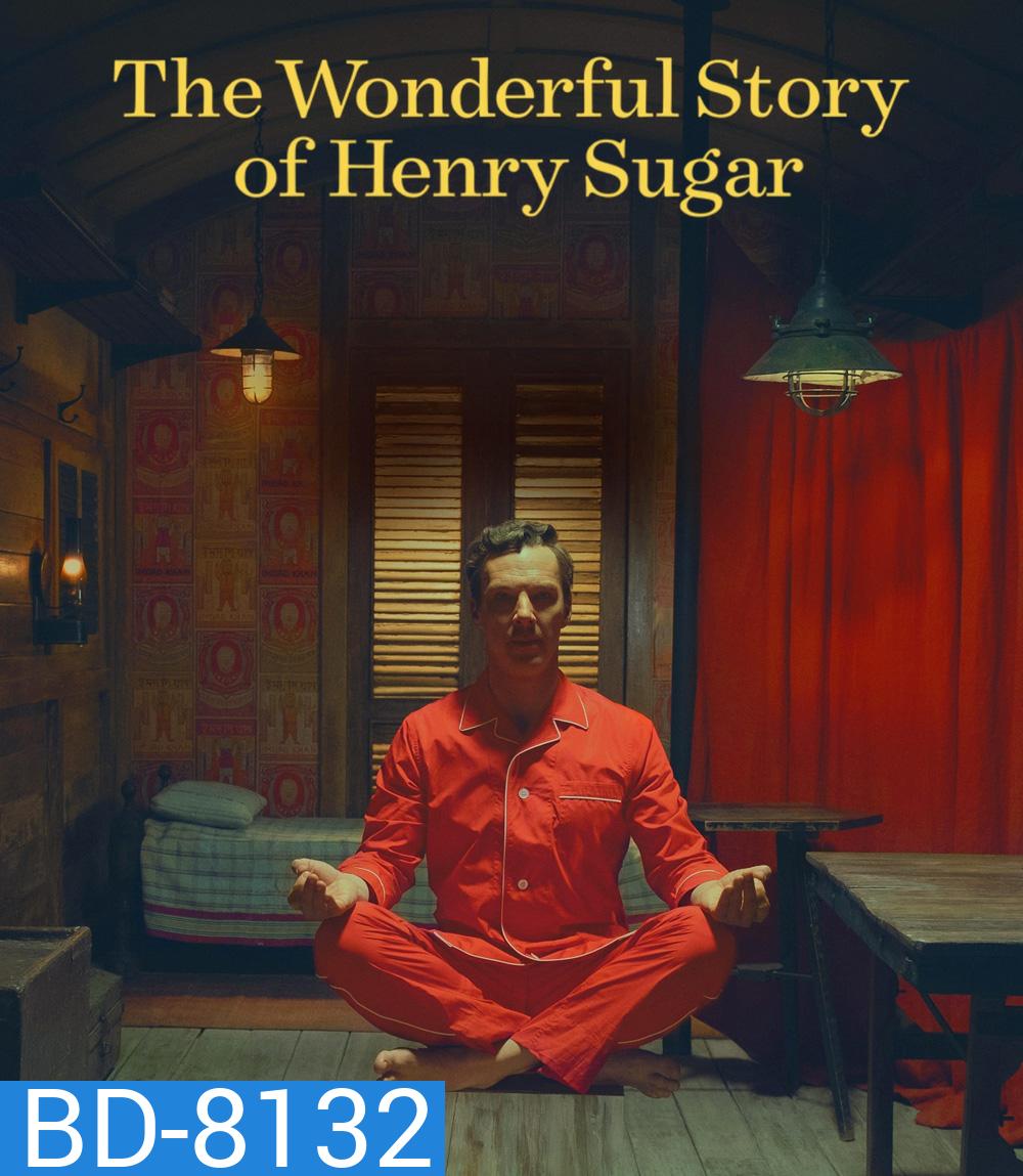 The Wonderful Story of Henry Sugar (2023) เรื่องเล่าหรรษาของเฮนรี่ ชูการ์ (ความยาว 39 นาที)