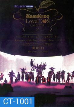 KamiKaze Love เว่อร์ Concert