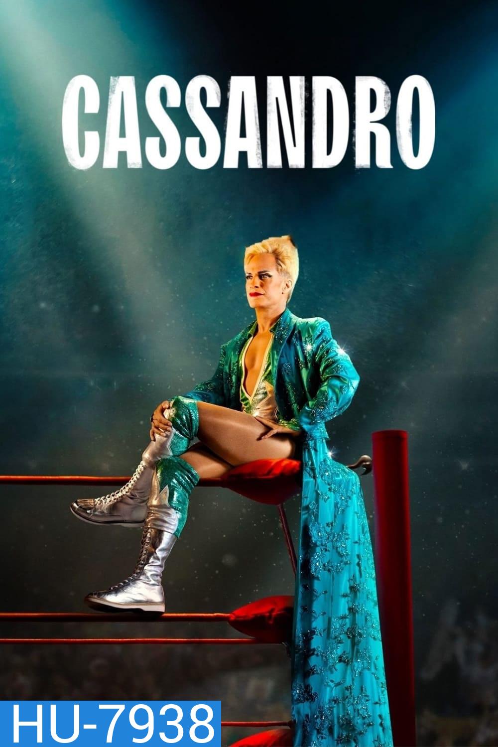 Cassandro คาสซานโดร (2023)