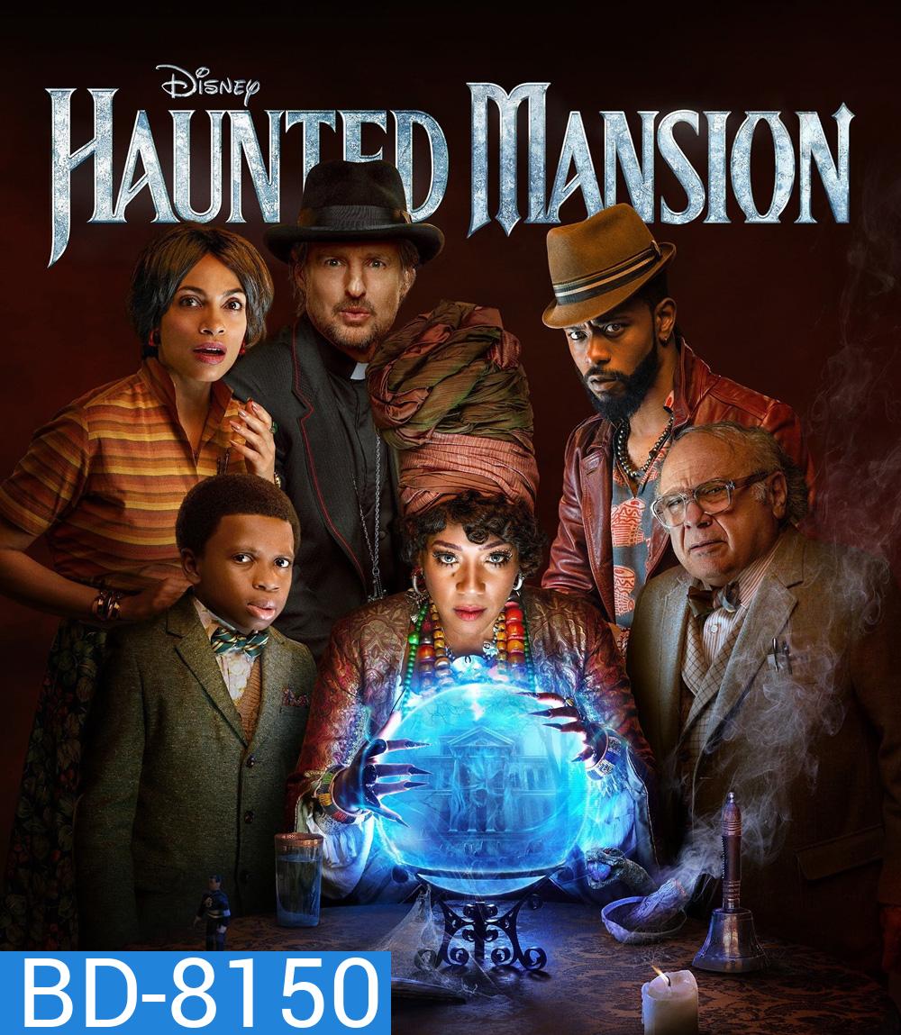 Haunted Mansion (2023) บ้านชวนเฮี้ยน ผีชวนฮา