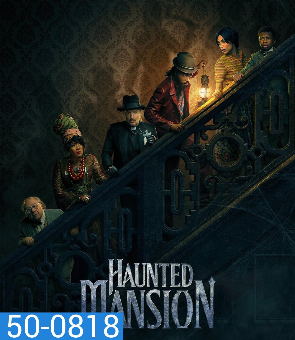 Haunted Mansion บ้านชวนเฮี้ยน ผีชวนฮา (2023)