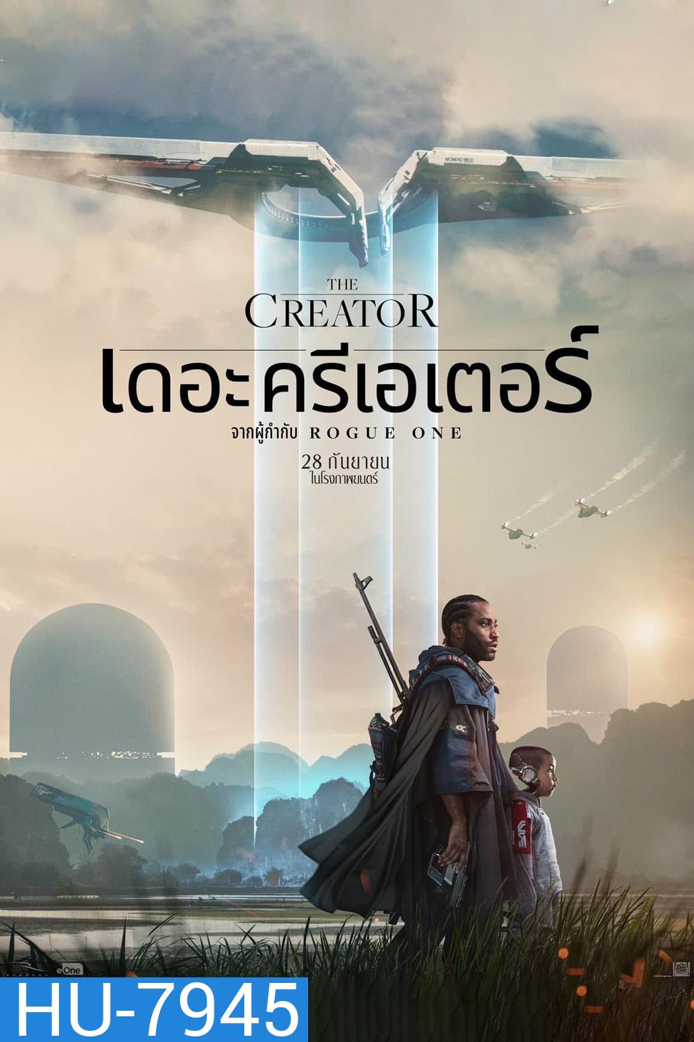 (Zoom) The Creator (2023) เดอะ ครีเอเตอร์