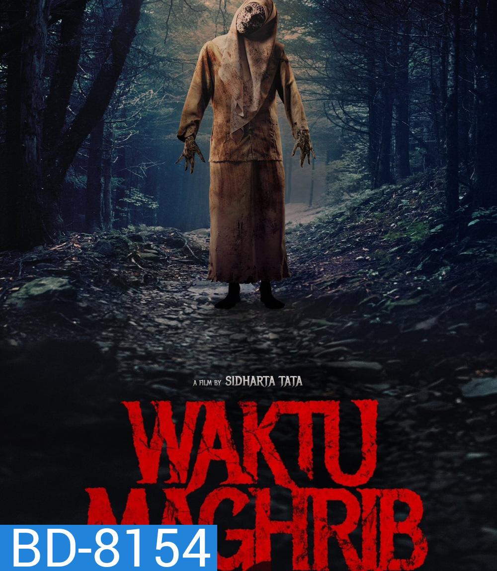 Waktu Maghrib (2023) วักตู มากห์ริบ