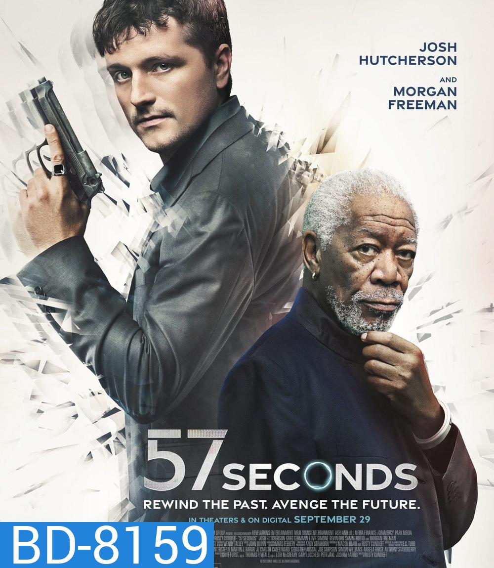 57 Seconds (2023) 57 วิ ย้อนเวลาผ่าแค้น