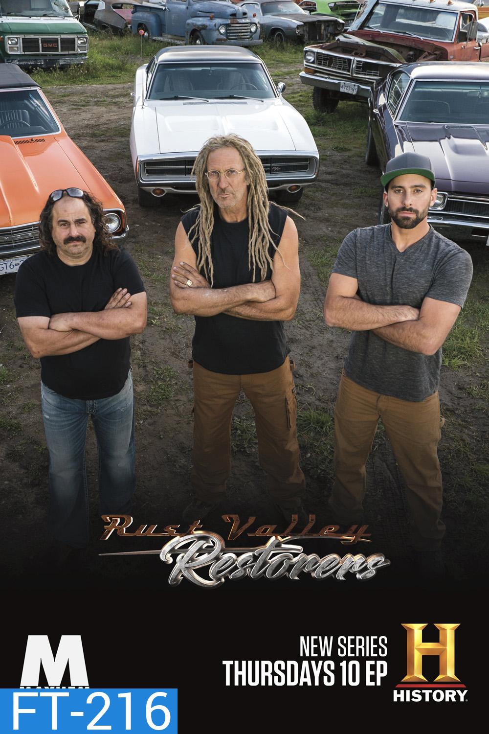 Rust Valley Restorers Season 3 (2020) : รัสต์ วัลเลย์: สนิม เศษเหล็ก คลาสสิก ปี 3 (6 ตอน)