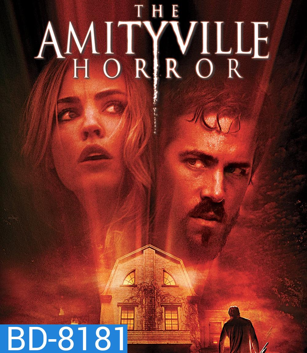The Amityville Horror (2005) ผีทวงบ้าน