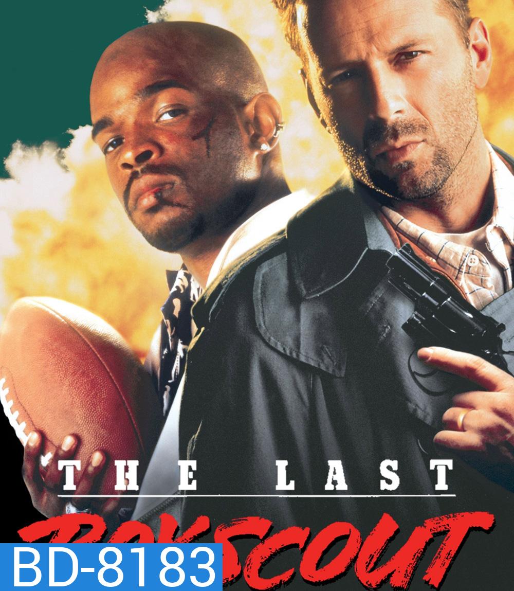 The Last Boy Scout (1991) อึดทะลุเพดานบ้า