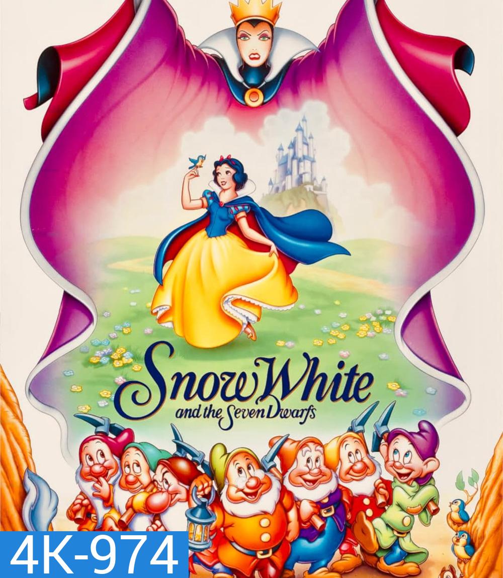 4K - Snow White and the Seven Dwarfs (1937) สโนว์ไวท์กับคนแคระทั้งเจ็ด - แผ่นหนัง 4K UHD