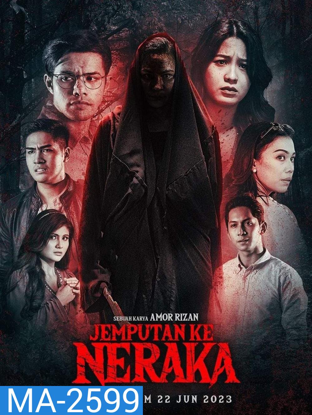 บัตรเชิญสู่นรก Jemputan Ke Neraka (2023)