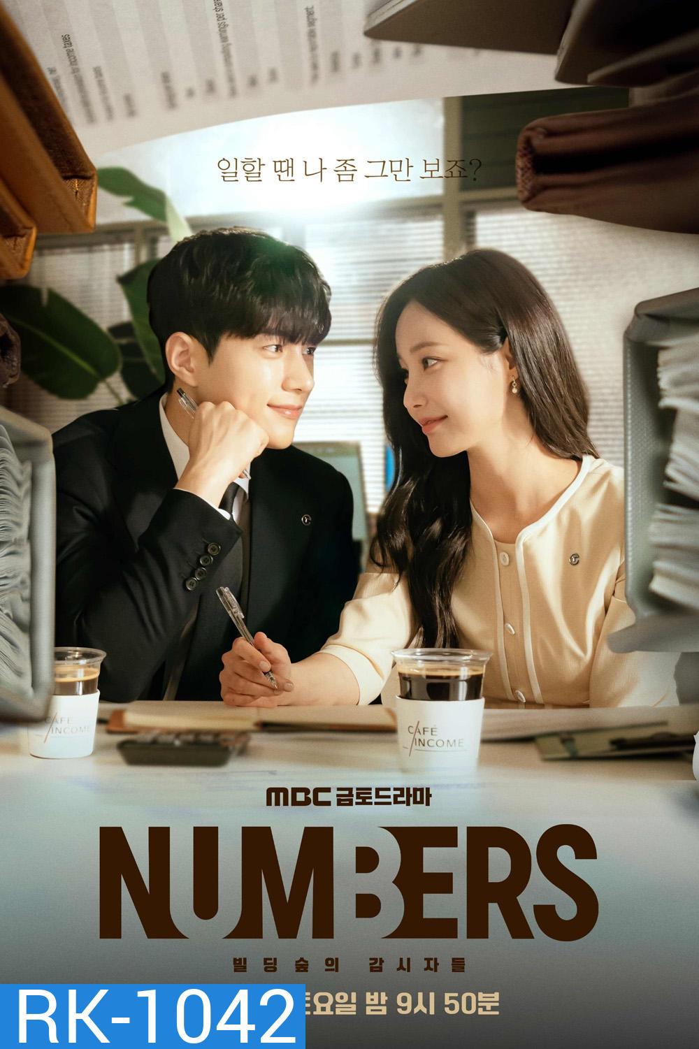 Numbers (2023) ล้างบัญชีแค้น (12 ตอน)