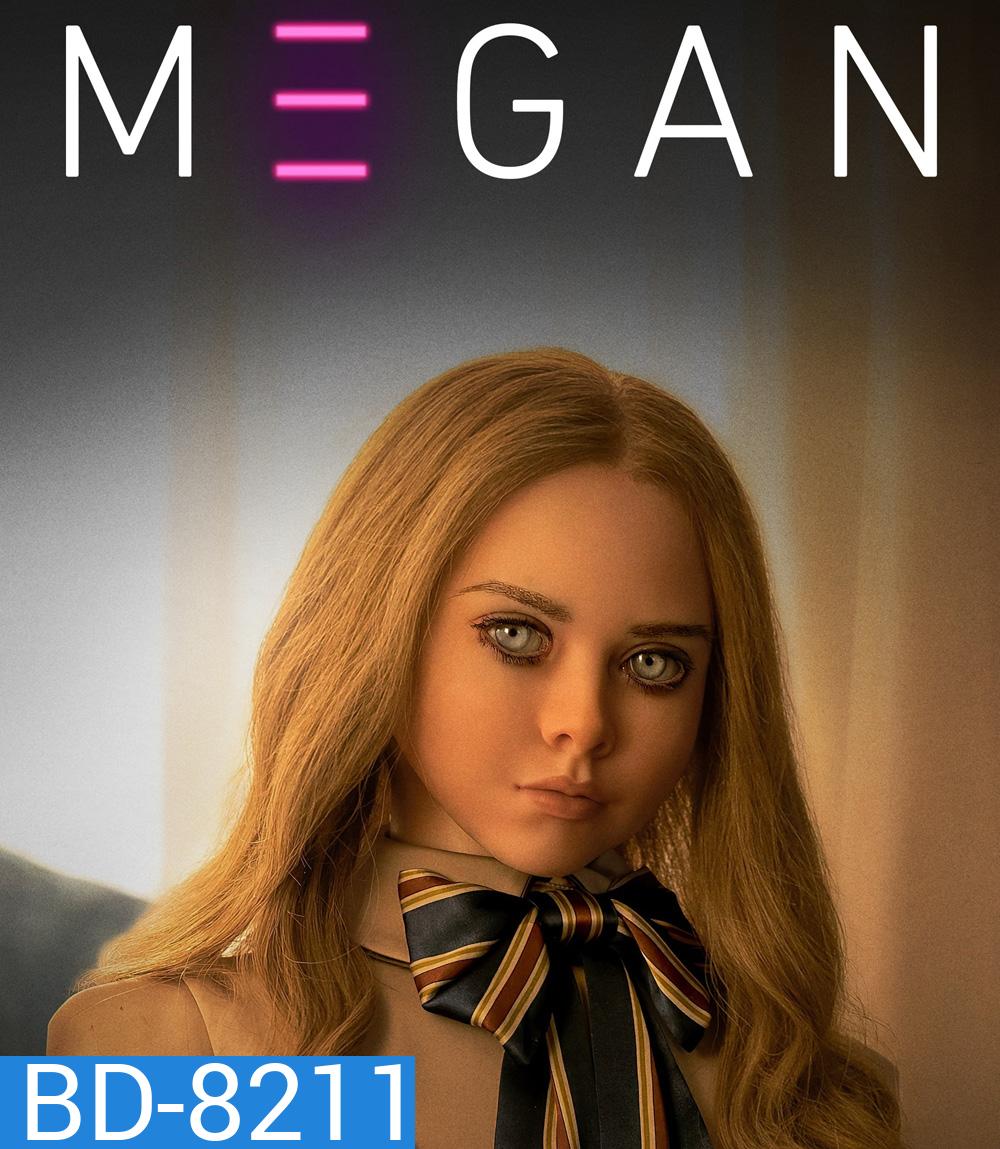 เมแกน M3GAN (2023)