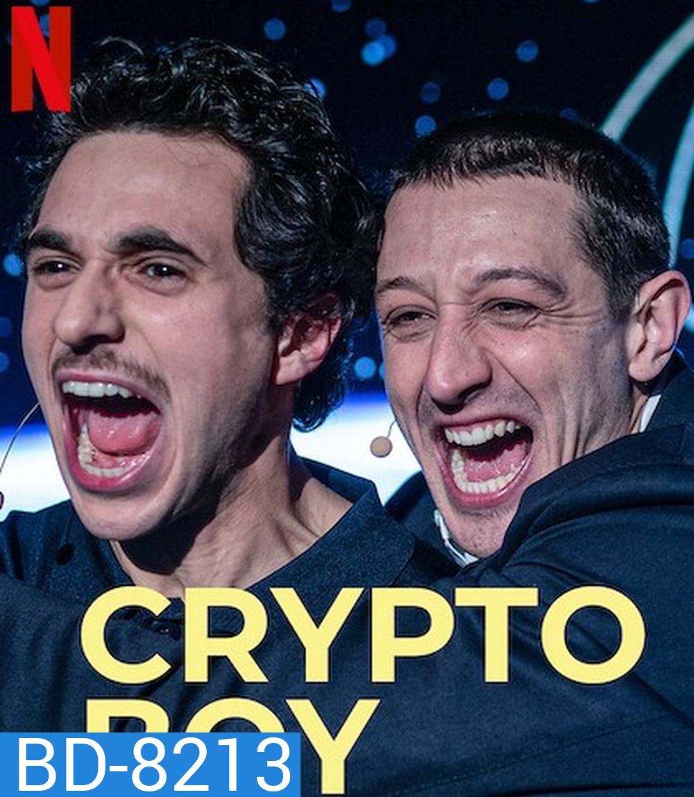 Crypto Boy (2023) คริปโตบอย