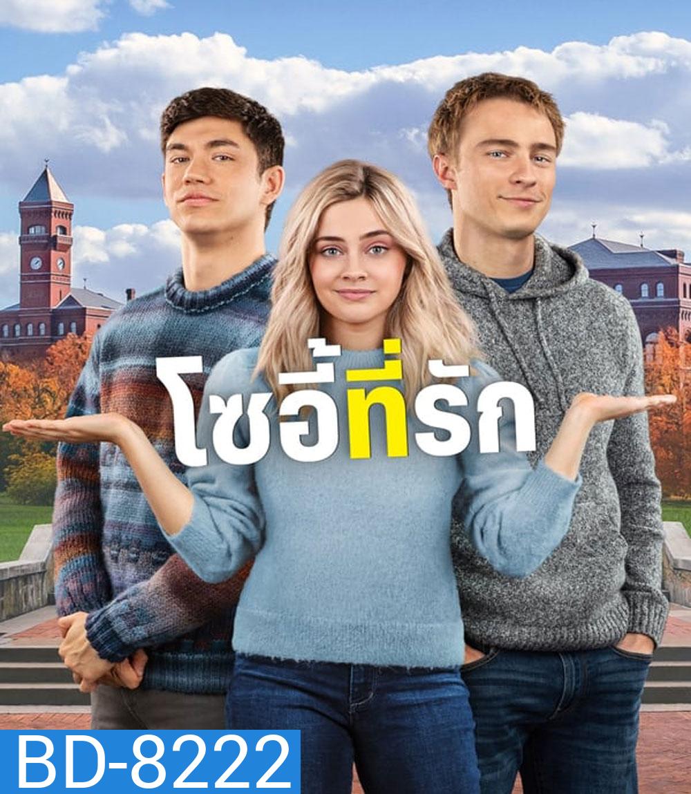 The Other Zoey 2023 โซอี้ที่รัก