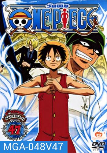 One Piece: 6th Season Skypiea 11 (47) วันพีช ปี 6 แผ่นที่ 47