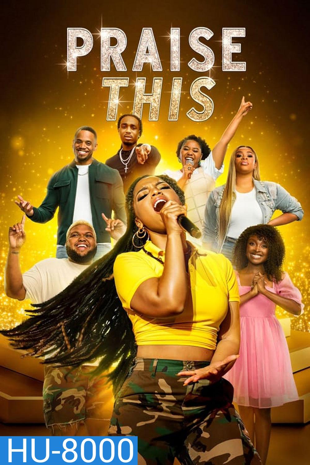 Praise This (2023) เพรสดิส