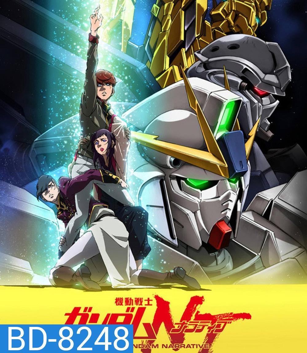 Mobile Suit Gundam Narrative [2019]